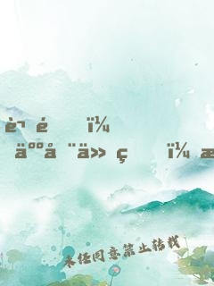 謝邀，人在仙界，新店剛開張